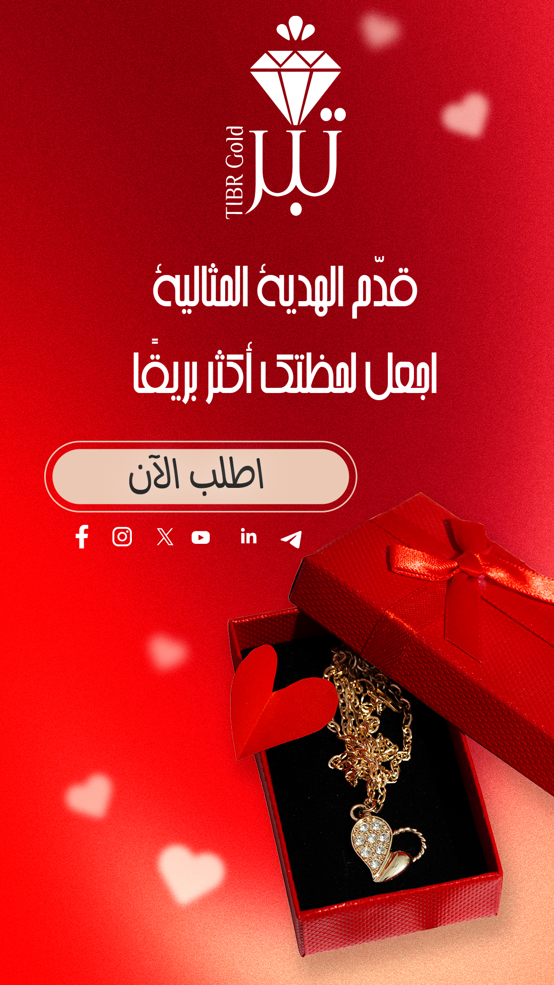 موك آب تطبيقات 4